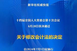 罗马诺：道格拉斯-科斯塔加盟萨姆松体育告吹，他仍是自由球员